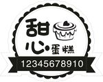 蛋糕