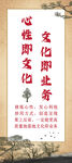 心性即文化 文化即業(yè)務(wù)