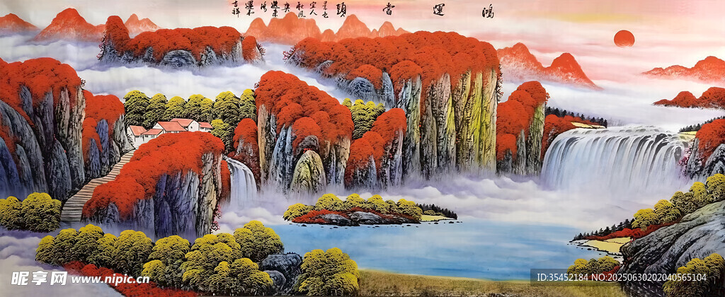 山林溪流圖