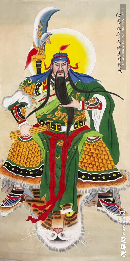 關公像