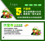 生鮮購物優惠