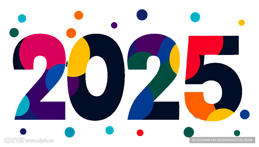 2025多彩數字裝飾圖案