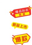 電商4
