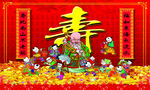 百子祝壽圖