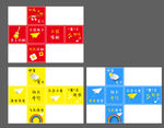 多彩卡通風(fēng)格兒童地墊圖案 抽獎(jiǎng)