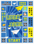趣味紙飛機(jī)穿越挑戰(zhàn)游戲