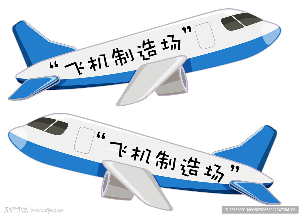 飛機制造主題模型擺件