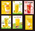 奶茶 冷飲