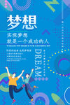 企業(yè)文化掛畫