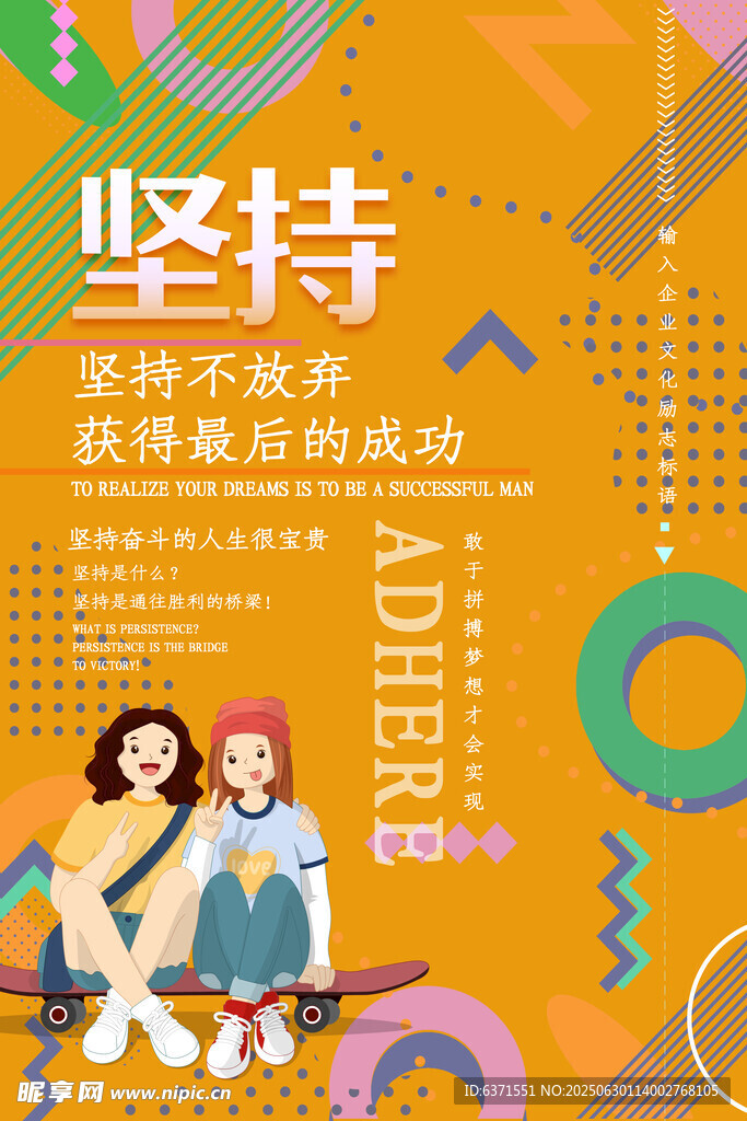 企業(yè)文化掛畫(huà)