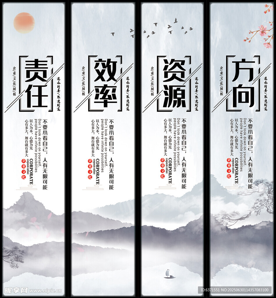 企業(yè)文化掛畫