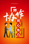 企業(yè)文化掛畫