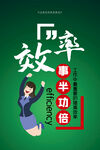 企業(yè)文化掛畫