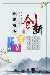 企業(yè)文化掛畫