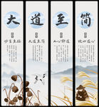 企業文化掛畫
