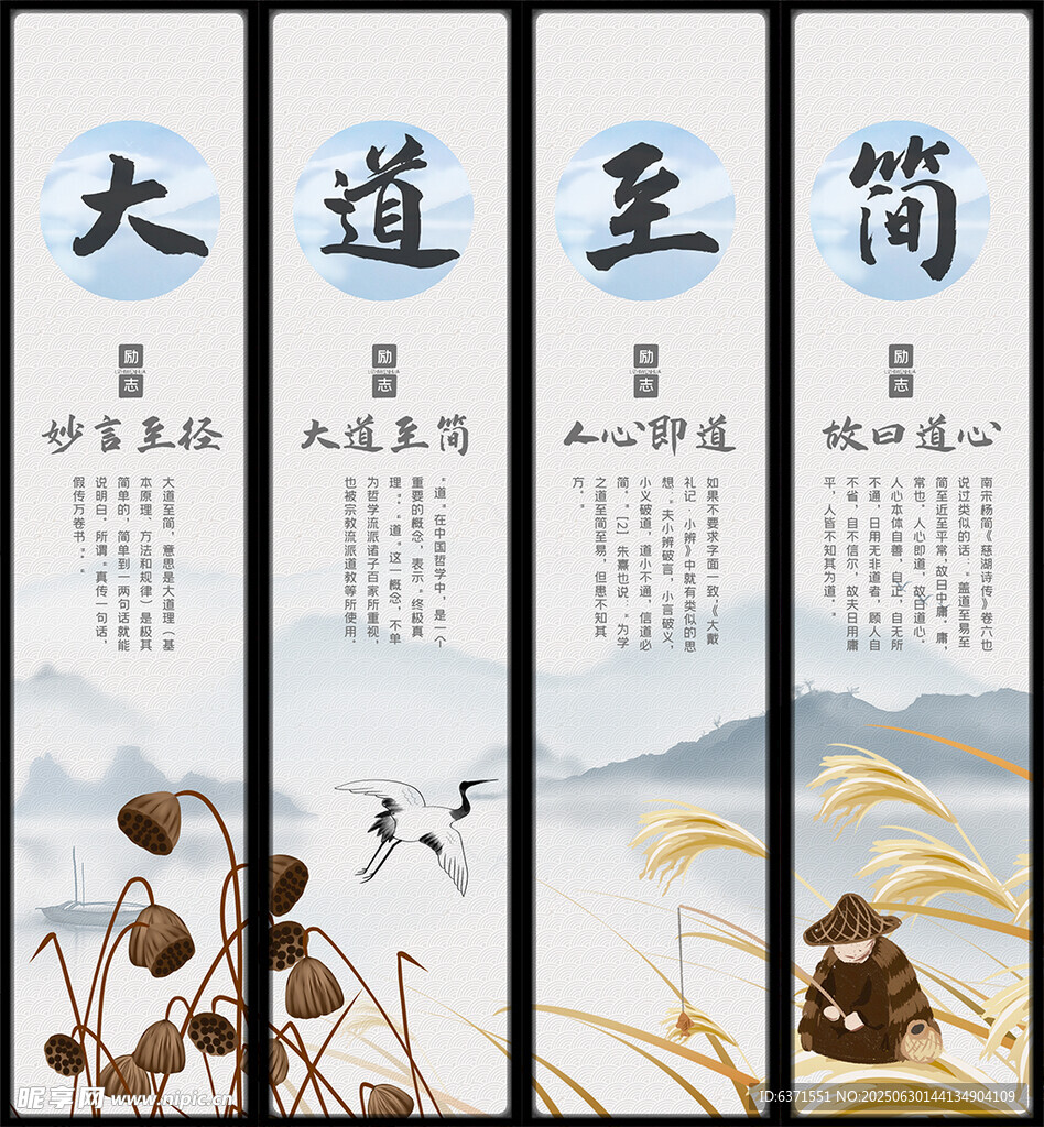 企業(yè)文化掛畫(huà)