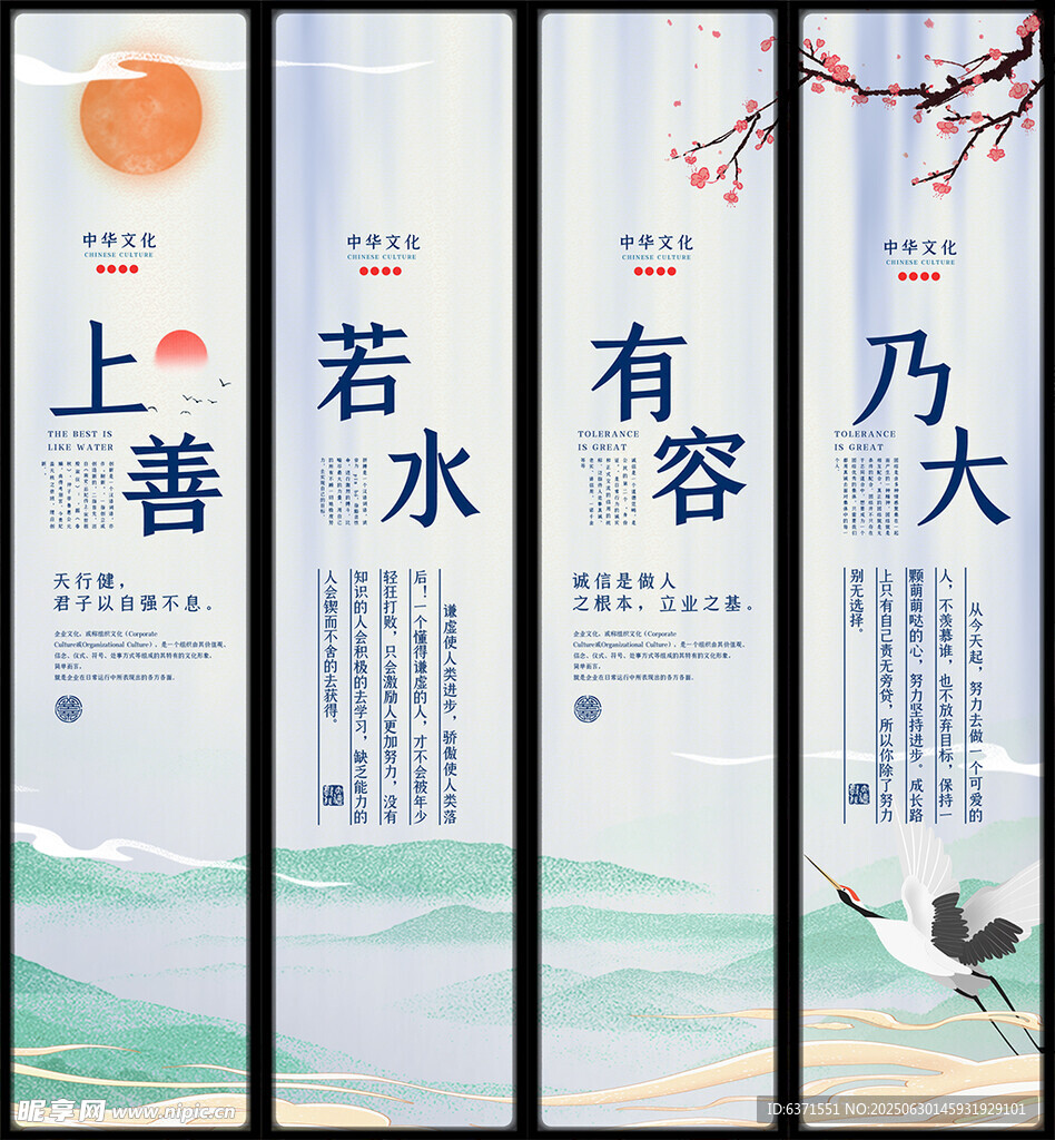 企業(yè)文化掛畫