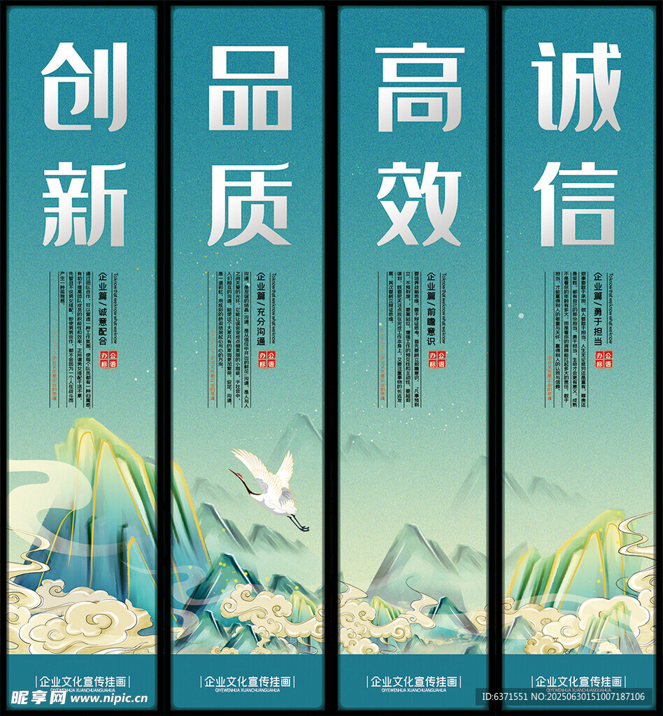 企業(yè)文化掛畫(huà)