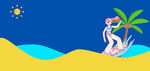 情侶沙灘浪漫度假場景