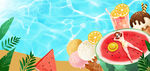 夏日泳池歡樂時光