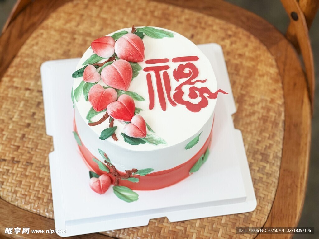 福字花卉裝飾精美蛋糕