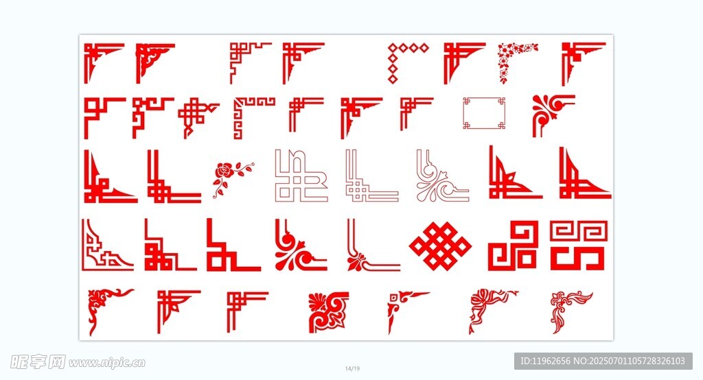 中式傳統(tǒng)幾何圖案設(shè)計