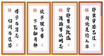 托管文化墻書法作品展示