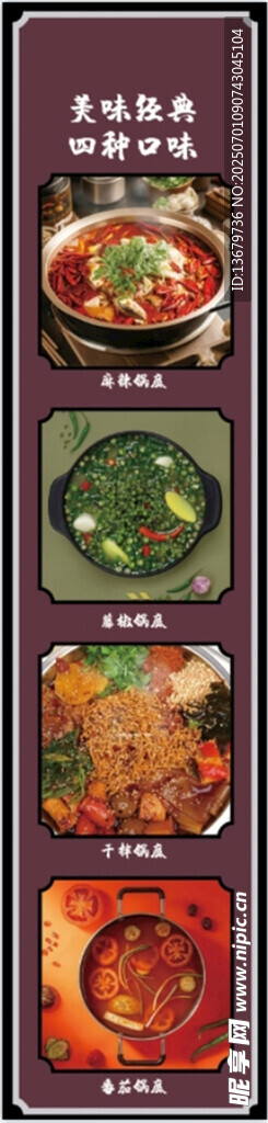 多樣美食展示