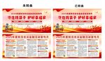 非法集資