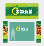 果然有范