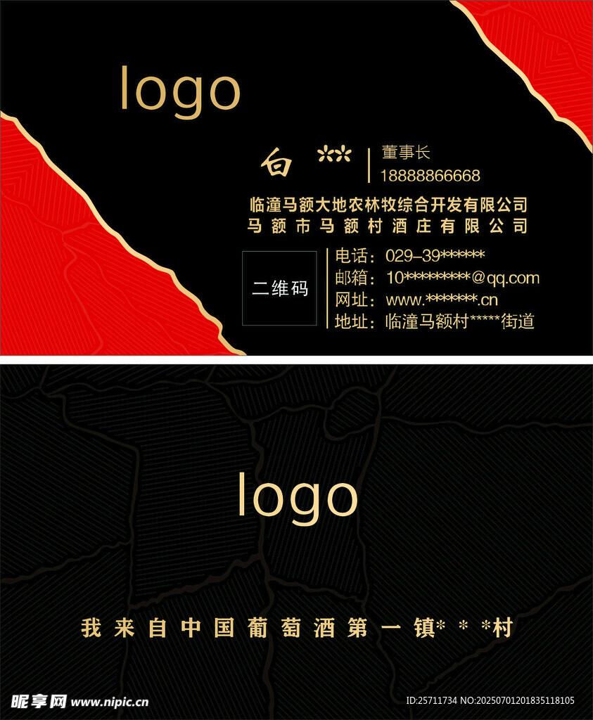 商務名片