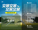 露營郊游燒烤海報邀請函