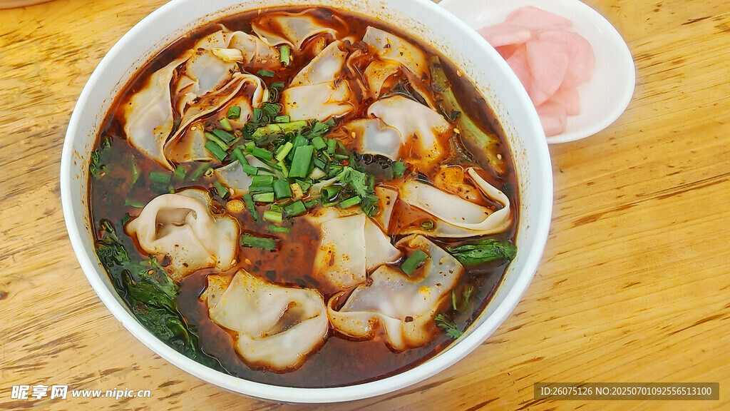 美味紅油抄手