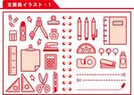 紅色簡約文具圖標集合