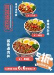 美味酸菜魚套餐