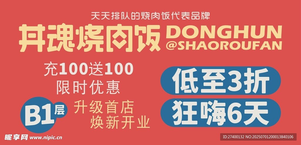 丹純家紡促銷優(yōu)惠活動(dòng)