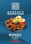 陜西特色甑糕美味呈現