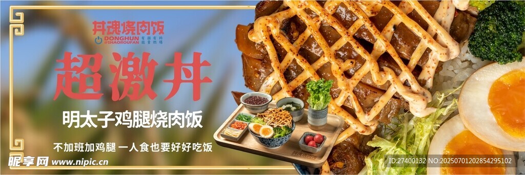 美味野餐美食與戶外場景