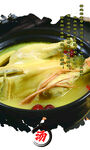 滋補養(yǎng)生雞湯美味誘人