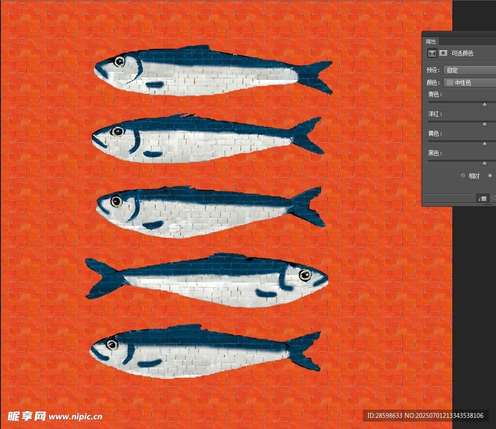 魚