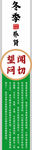 中醫(yī)文化