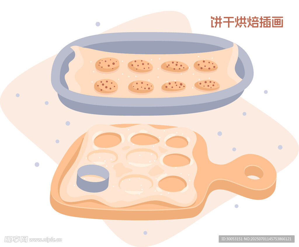 餅干烘焙制作場景