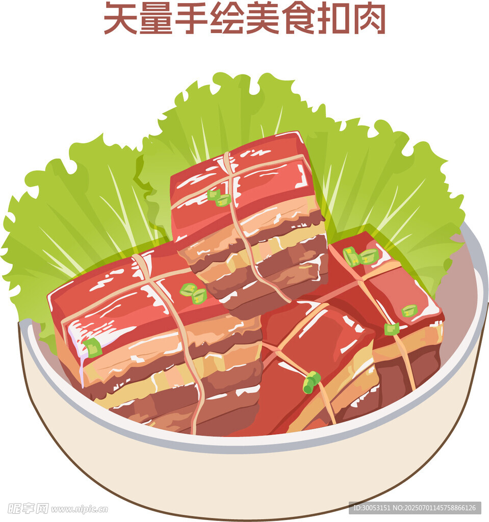 手繪美味扣肉