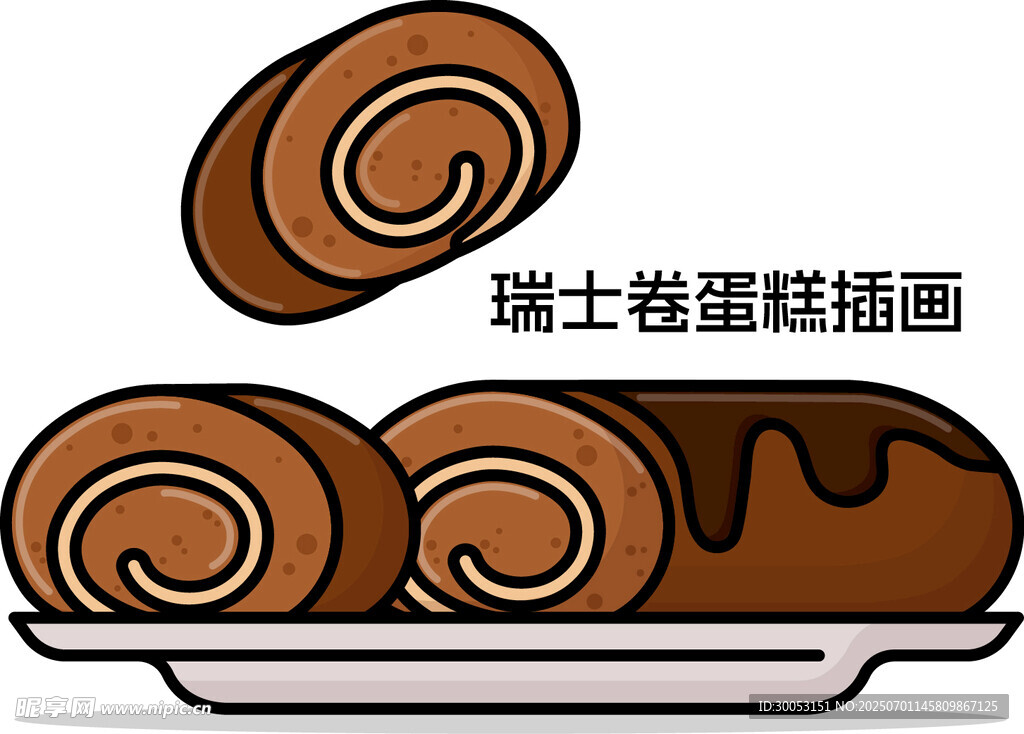 瑞士卷蛋糕插畫