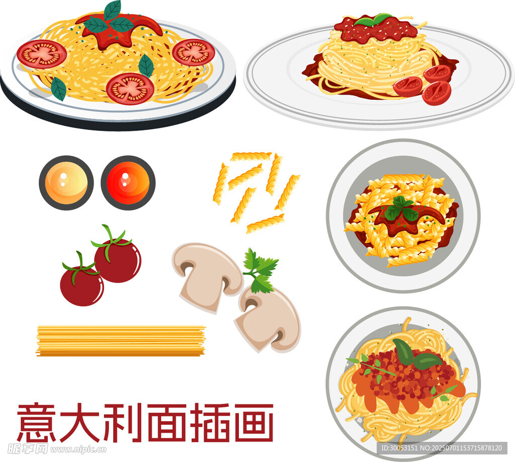 意大利面美食插畫