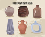 精致陶瓷器皿插畫