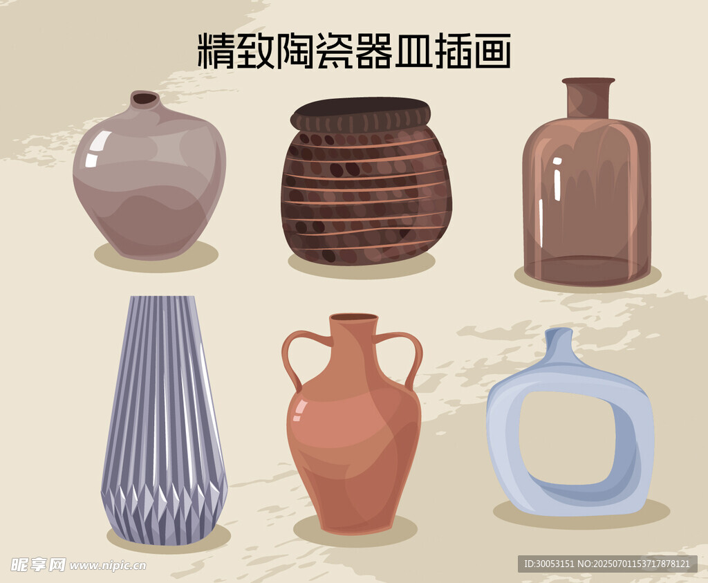 精致陶瓷器皿插畫
