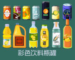 多彩飲料瓶罐展示
