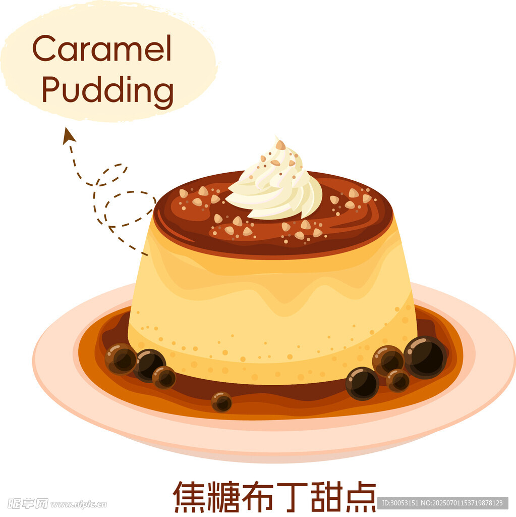 焦糖布丁甜點(diǎn)