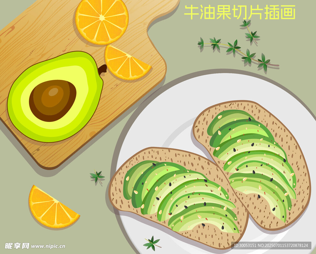 牛油果三明治清新美味